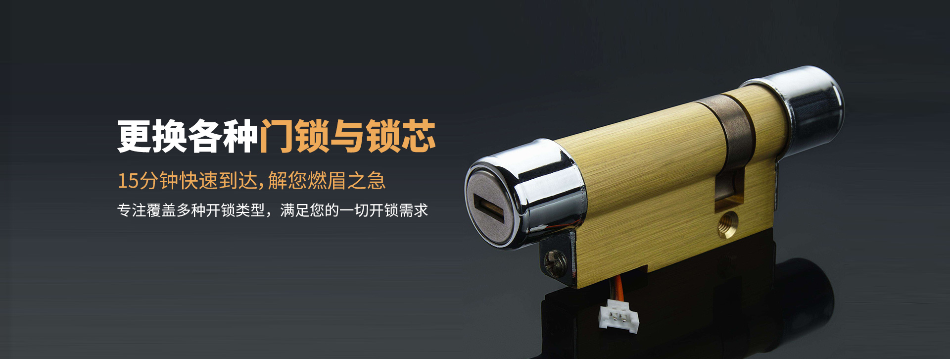 百色西林县banner03