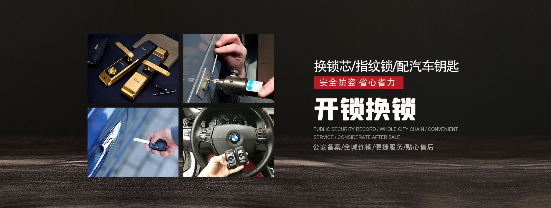 百色西林县banner01