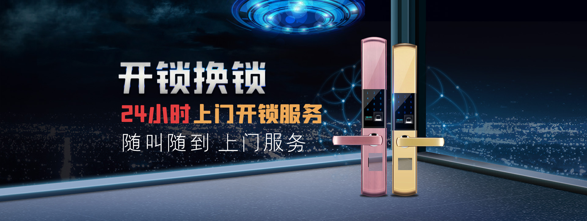 百色西林县banner02